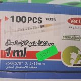 SERINGUE JETABLE 25G 1ML BTE 100