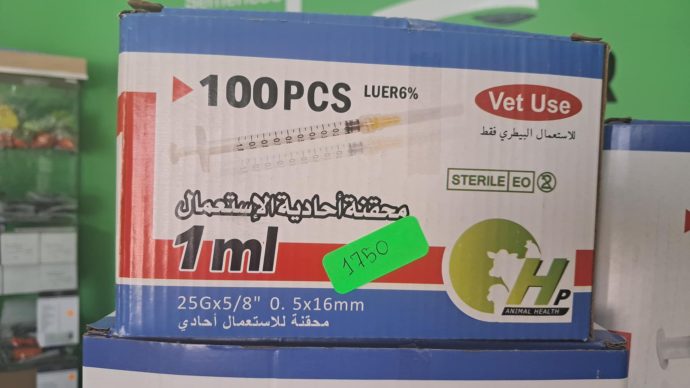 SERINGUE JETABLE 25G 1ML BTE 100