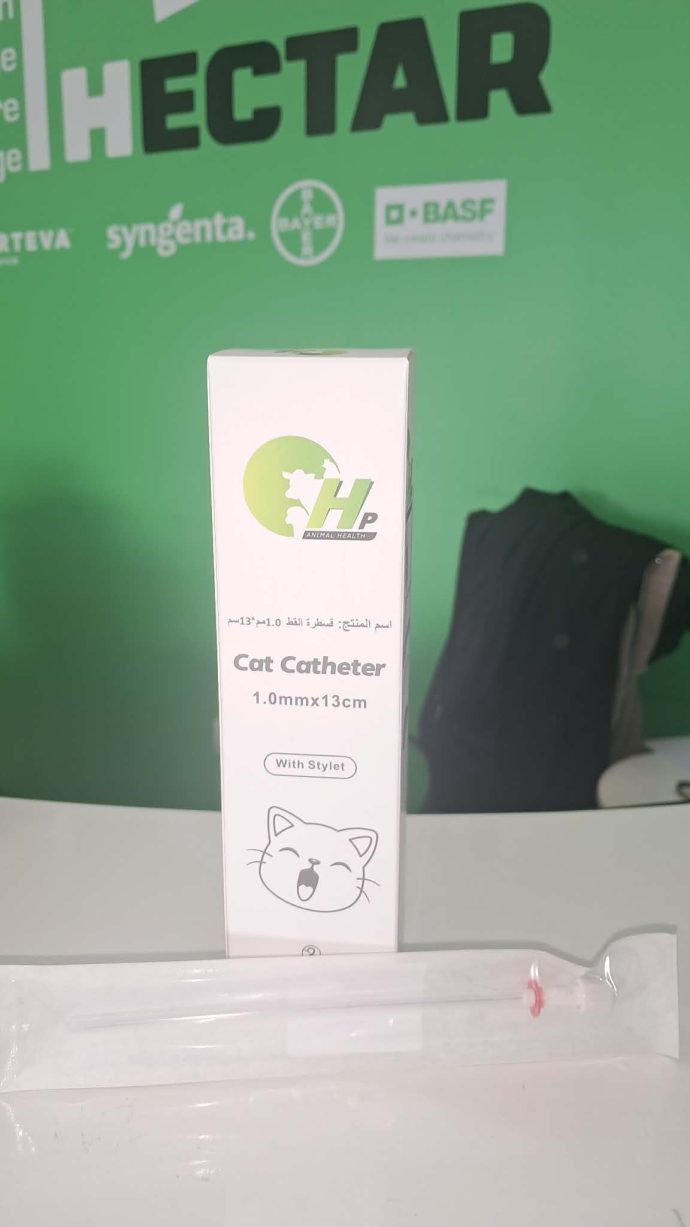 CATHETER URINAIRE POUR CHAT 1.0MM*13CM